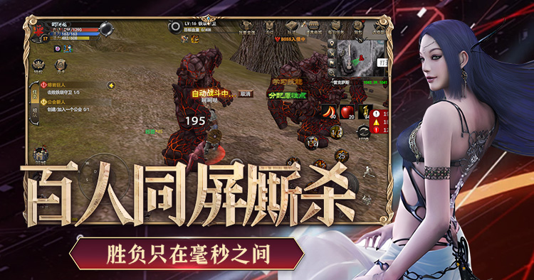 2026年4月新游《神泣纷争》速看：升级攻略丨新手不绕路，卡级速破还高效