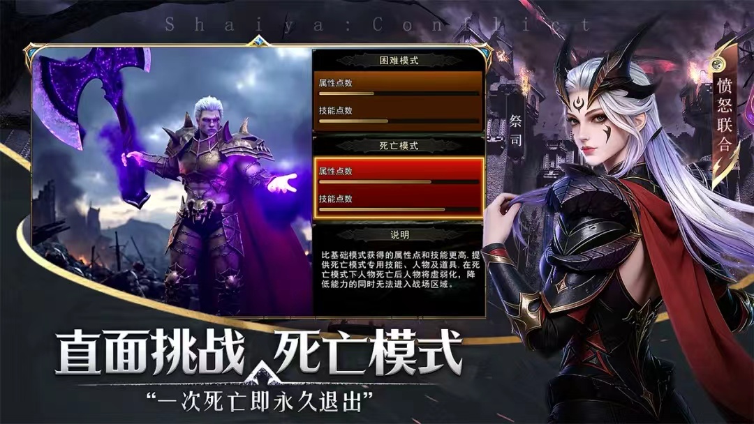 2026年4月新游《神泣纷争》速看：资源管理攻略丨新手不浪费1点，稳速发育不卡级