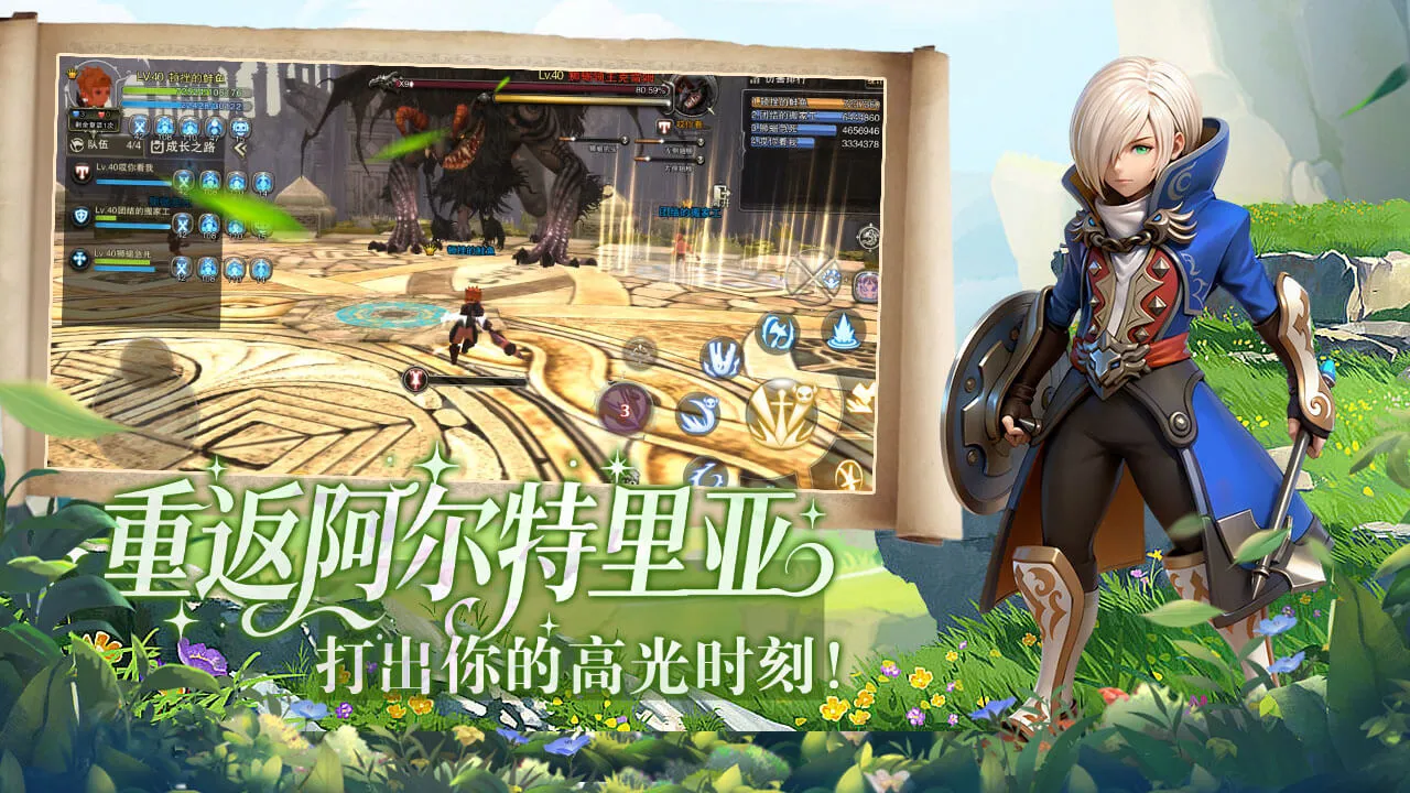 2026《龙之谷启程》升级攻略大全：主线为核+副本补量，1-40级速升路线保姆级教学